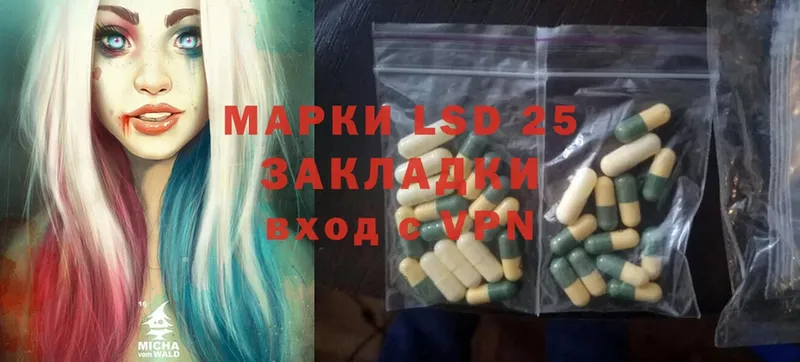 ЛСД экстази ecstasy Петушки